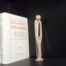 Ψυχολόγος Μαρούσι - Αθήνα - Βόρεια Προάστια - Κρίση Πανικού - Κατάθλιψη - Αεροφοβία - Διαταραχή Πανικού - Συμβουλευτική Ζευγαριού - Σύμβουλος Γάμου - Σεξουαλικές Δυσλειτουργίες - Ιδεοψυχαναγκαστική Διαταραχή